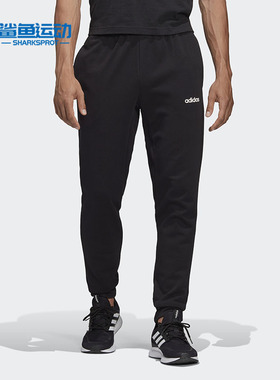 Adidas/阿迪达斯正品男子修身针织透气运动休闲长裤 EI9722