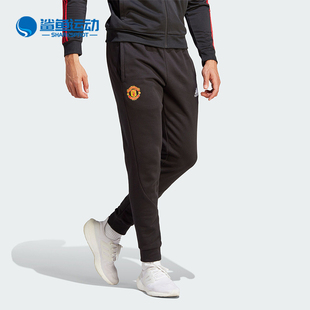 Adidas 曼联足球男士 休闲文化运动长裤 IA8536 阿迪达斯正品