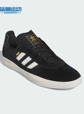 Adidas/阿迪达斯正品三叶草PUIG男女经典运动滑板鞋IE3141