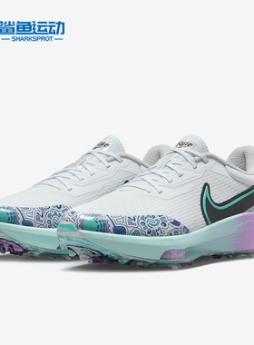 Nike/耐克正品Air ZM Inifinity男子高尔夫球鞋FD5424-100