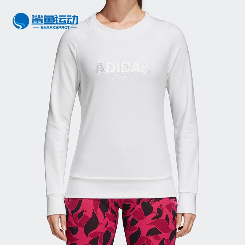 阿迪达斯女士运动卫衣DI0122