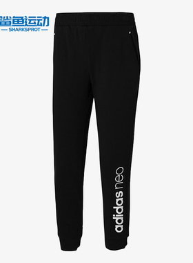 Adidas/阿迪达斯正品女子针织修身休闲运动长裤GJ5269 GJ5413