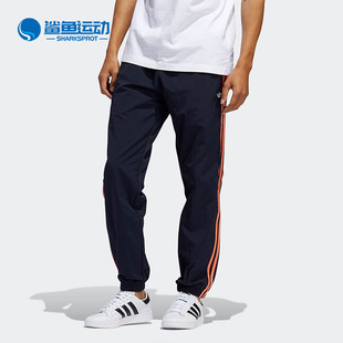 Adidas 三叶草男子梭织时尚 休闲运动长裤 FM1533 阿迪达斯正品