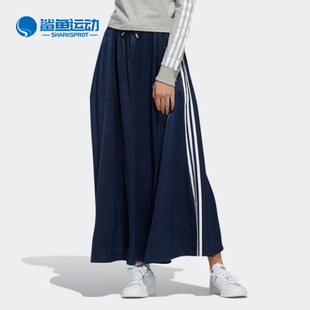 FL0045 女子休闲舒适透气半身裙 阿迪达斯三叶草正品 Adidas