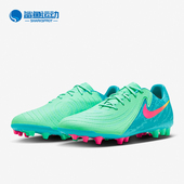 耐克正品 低帮训练足球鞋 PHANTOM Nike 2男女款 FJ2550 300