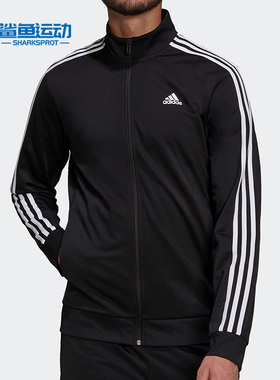 Adidas/阿迪达斯正品男子立领休闲运动训练拉链外套 H46099