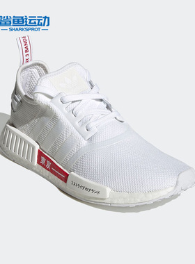 Adidas/阿迪达斯正品三叶草新款NMD_R1 MFT 女子运动跑步鞋H67745