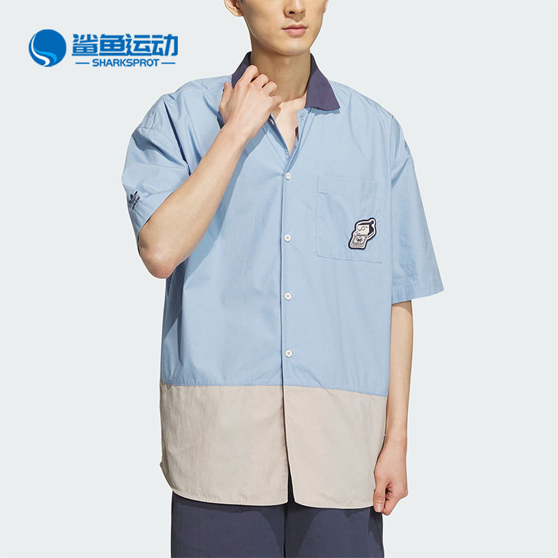 Adidas/阿迪达斯正品三叶草男子时尚简约透气短袖衬衫IS0635
