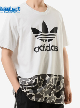 Adidas/阿迪达斯正品夏季新款 三叶草 男子休闲运动T恤DN8034
