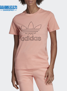Adidas/阿迪达斯正品三叶草女子TEE圆领短透气舒适T恤 DX4240