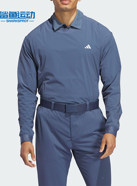 Adidas/阿迪达斯正品高尔夫男士运动圆领卫衣套头衫IU4704