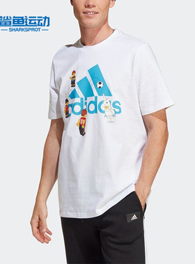 Adidas/阿迪达斯正品训练休闲圆领宽松男子运动短袖T恤HT5180