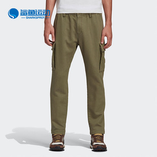 MADE联名男子运动裤 三叶草HUMAN GM4635 阿迪达斯正品 Adidas