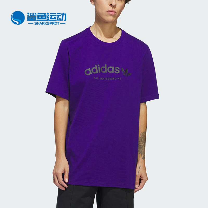 阿迪达斯男士运动休闲短袖