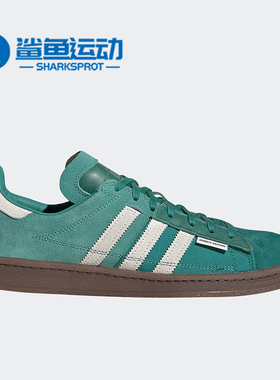 Adidas/阿迪达斯正品CAMPUS 80 DARRYL BROWN男女板鞋GX1656