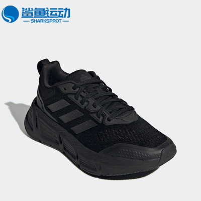 Adidas/阿迪达斯跑步鞋