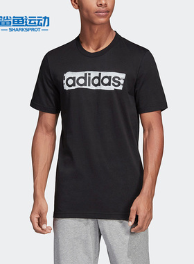 Adidas/阿迪达斯正品男装运动型格圆领套头休闲运动短袖T恤DV3046