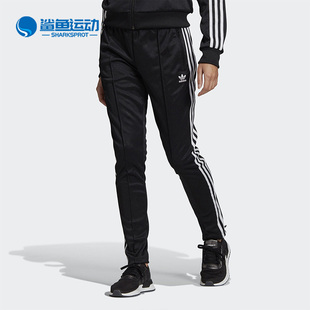 三叶草 女子新款 ED7463 Adidas 休闲运动长裤 阿迪达斯正品