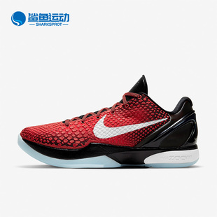 Kobe 600 Nike Zoom 科比6男女篮球鞋 DH9888 ZK6 耐克正品