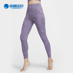 女士高腰瑜伽印花九分紧身裤 Nike 耐克正品 Zenvy 509 FN4168