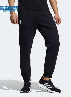 Adidas/阿迪达斯正品秋季新款男子运动休闲长裤H39291