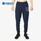阿迪达斯正品 春秋新款 男子TRACK Adidas PANTS针织长裤 CZ1768