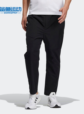Adidas/阿迪达斯正品休闲男子时尚运动潮流直筒长裤 H39231