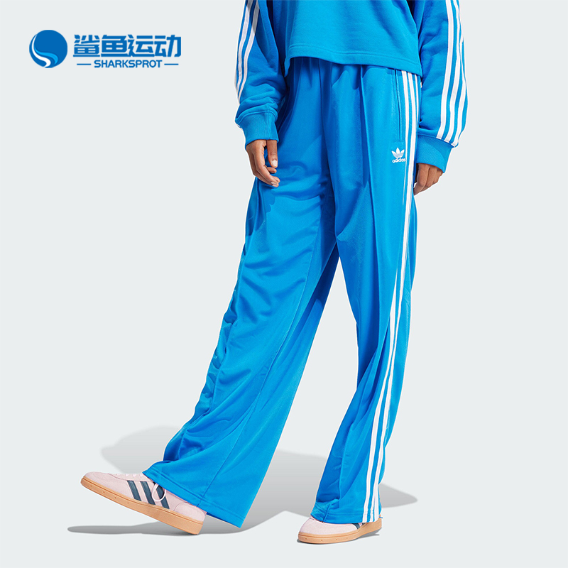 Adidas/阿迪达斯女士运动长裤