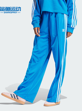 Adidas/阿迪达斯正品新款三叶草女士运动时尚休闲长裤IP0633