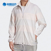 ZIP Adidas 男子运动外套GL6159 PASTEL FULL 阿迪达斯正品 三叶草
