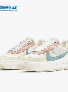 Nike/耐克正品AF1 Lo PLT.AF.ORM女子运动低帮板鞋DX2671-100