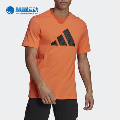 Adidas/阿迪达斯正品新款男子宽松夏季透气上衣GP9508