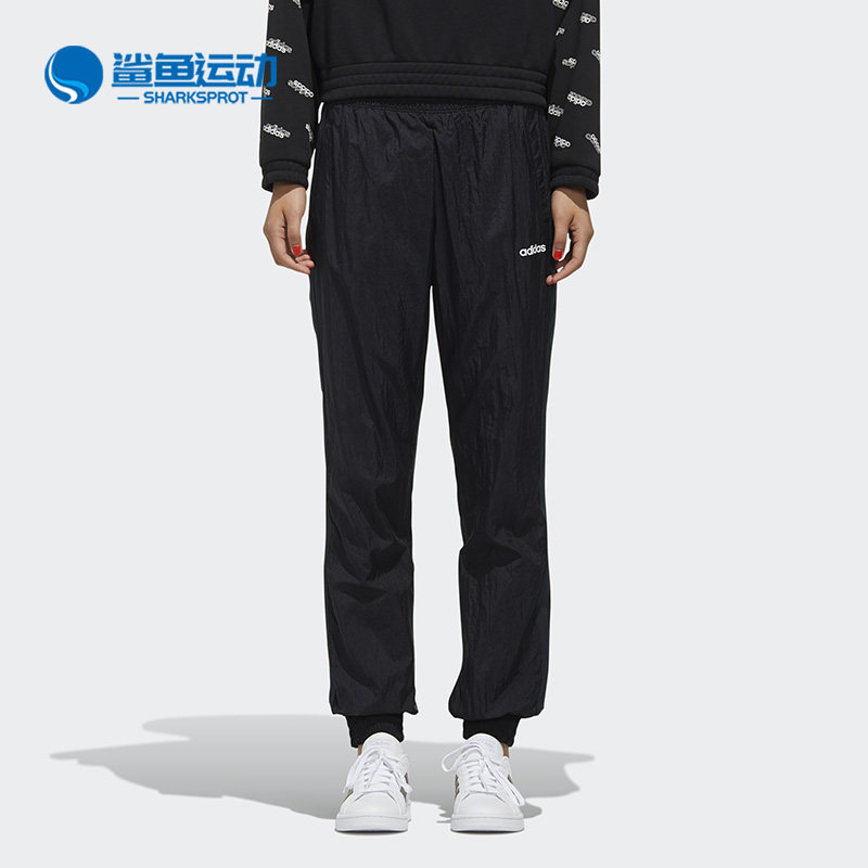 Adidas/阿迪达斯正品夏季新款女子宽松收口运动长裤FM6186,运动服/休闲服装,运动长裤,淘宝优惠券,粉丝福利购,淘宝优惠卷