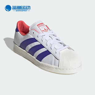 阿迪达斯正品 贝壳头板鞋 SUPERSTAR 女士经典 IE3054 Adidas