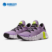 耐克正品 4女子休闲透气跑步鞋 新款 Nike Free Metcon CZ0596 501