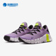 耐克正品 4女子休闲透气跑步鞋 新款 Nike Free Metcon CZ0596 501