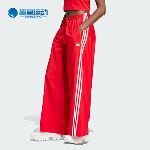 三叶草女子梭织宽松阔腿运动长裤 IV9315 阿迪达斯正品 Adidas