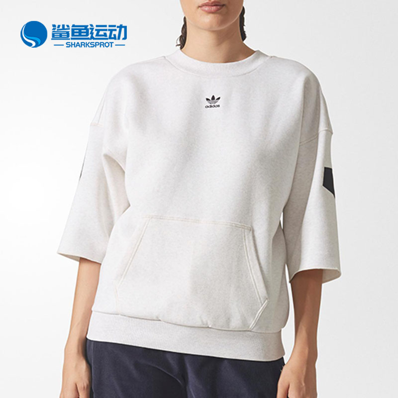 阿迪达斯女士运动卫衣BR5180