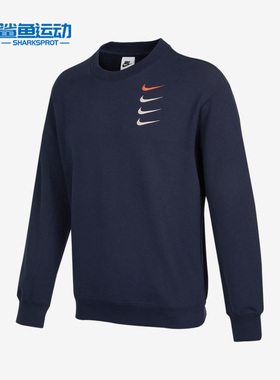 Nike/耐克正品休闲男子时尚透气潮流运动套头衫 DB9408-451