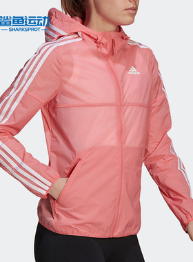 Adidas/阿迪达斯正品女子舒适透气休闲运动夹克外套 GS0363