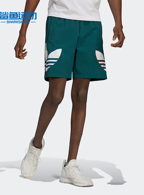 Adidas/阿迪达斯正品三叶草春季新款男子运动休闲短裤 H09358