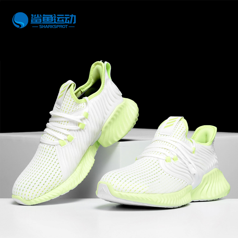 Adidas/阿迪达斯正品男子夏季alphabounce instinct跑步鞋D97314-封面