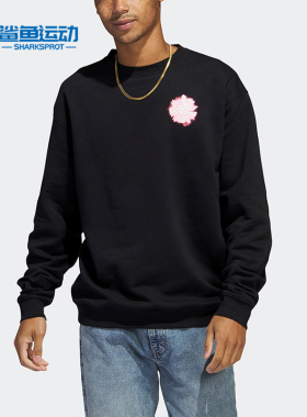 Adidas/阿迪达斯正品 BLOM G CREW UF男女圆领套头卫衣IC7744