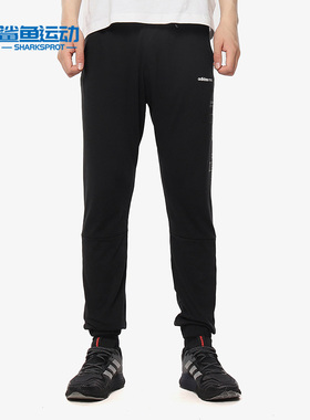 Adidas/阿迪达斯正品 M CS SLGN TP 男子休闲运动透气长裤DZ9294
