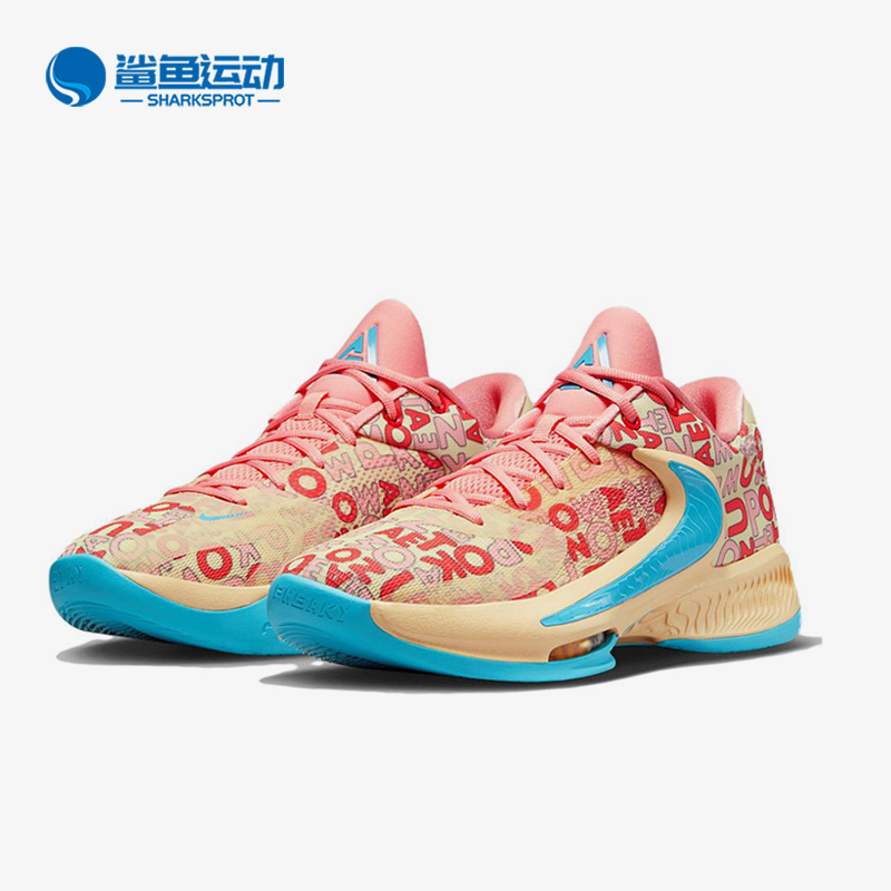 耐克男子运动篮球鞋FB9504-200