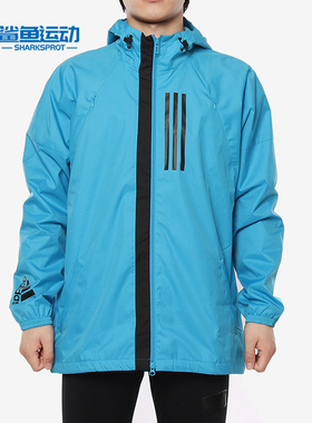 Adidas/阿迪达斯正品 M WND JKT FL 男子休闲运动夹克外套 DZ0053