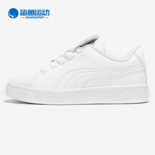 大童低帮系带运动休闲鞋 Puma Basket 368988 彪马正品 板鞋