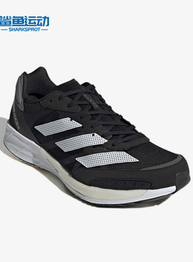 Adidas/阿迪达斯正品Adizero Adios 6男女运动跑步鞋GX1417