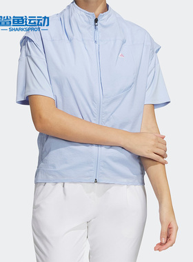 Adidas/阿迪达斯正品新款女子透气运动立领单马甲HT0021