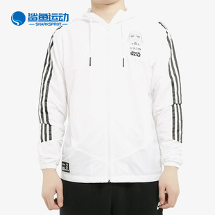 Adidas/阿迪达斯正品男装新星球大战连帽休闲运动夹克DW8174